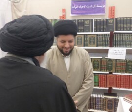 آیت الله میلانی - نمایشگاه کتاب